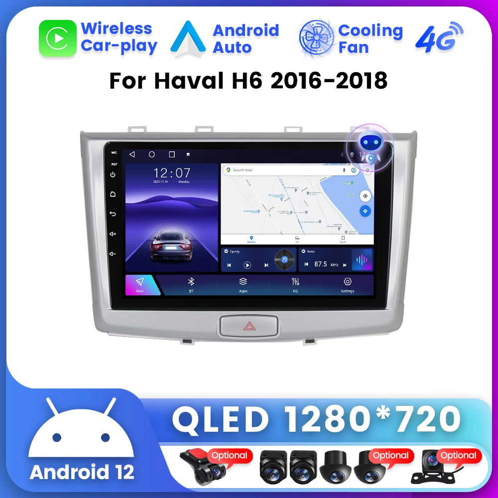 Для GREAT WALL Hover Haval H6 2016-2018 Автомобильный Радио Мультимедийный Видеоплеер Навигация GPS Android 12 Встроенный Вентилятор охлаждения BT5.0