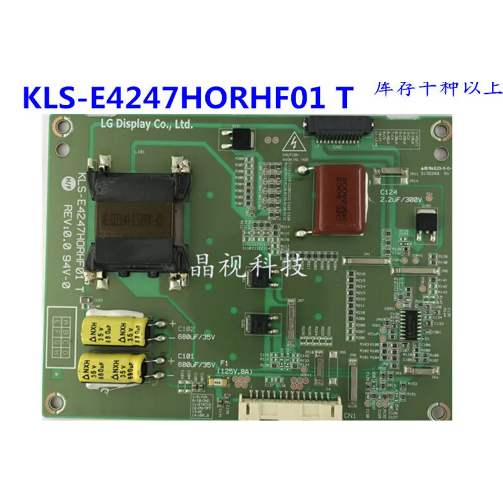 Подъемная прижимная пластина KLS-E4247HORHF01 T