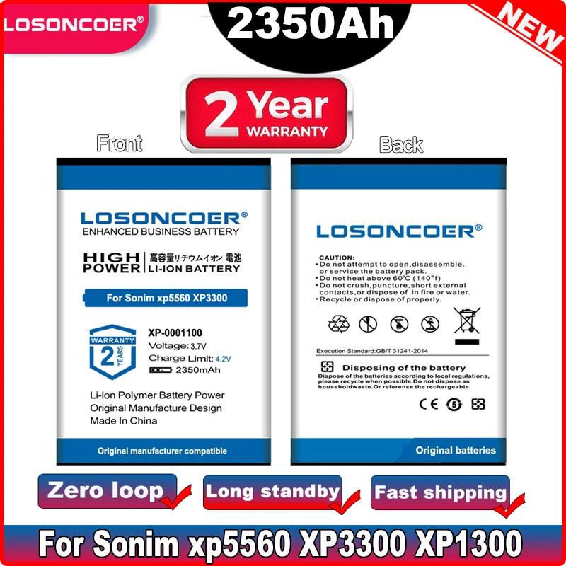 LOSONCOER XP3.20-0001100 Аккумулятор емкостью 2350 мАч для Sonim XP5560 XP3300 XP1300 XP3.2 QUEST PRO XP5300 XP-0001100