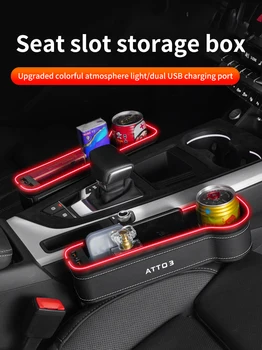 Коробка для хранения автокресел Gm с атмосферной подсветкой для BYD ATTO3, Органайзер для чистки автокресел, USB-зарядка сидений, автомобильные аксессуары  10