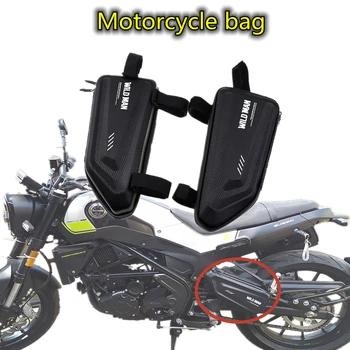 Боковая сумка для мотоцикла подходит для Benali 502C BJ500 BJ 500 TNT600 TNT 600 TRK 502 Leoncino 250 500 водонепроницаемая сумка для подвешивания сбоку  10