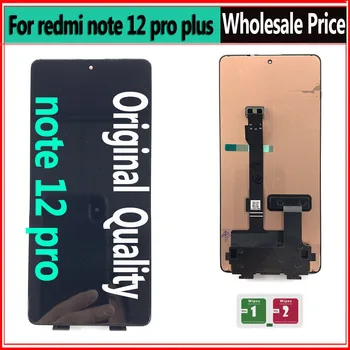 Оригинал Для Xiaomi Redmi Note 12 Pro 22101316C 22101316I ЖК-дисплей С Сенсорным Экраном Digitizer Для Redmi note12 Pro Plus LCD  2