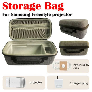 Сумки для проекторов Пылезащитная сумка для аксессуаров для портативных проекторов, износостойкая противоударная защита от падения для Samsung Freestyle  1