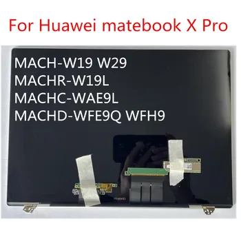 13,9-дюймовый Полный комплект Сенсорного ЖК-экрана LPM139M422 2018-2022 годов выпуска Для Huawei MateBook X Pro MACHR-WAE9LP MACHR-W19 W29 w29c  10