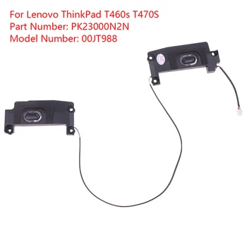 НОВЫЙ Оригинальный Для Ноутбука ThinkPad T460s T470S Комплект Динамиков FRU 00JT988 PK23000N2Y0 PK23000N2N0  4