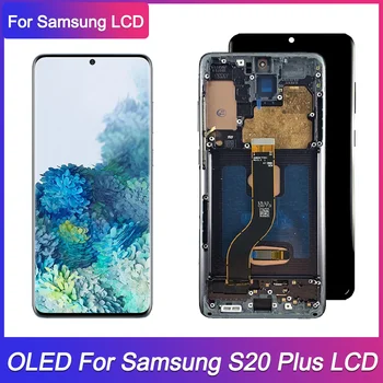 OLED Для Samsung Galaxy S20 + LCD G985F С Рамным Дисплеем Сенсорный Экран Дигитайзер В Сборе Для Samsung S20 Plus SM-G985 Дисплей  5