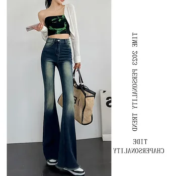 Женские джинсы с высокой талией на весну и осень 2023 года нового утягивающего дизайна с необработанным краем, эластичные брюки-клеш с необработанным краем  5
