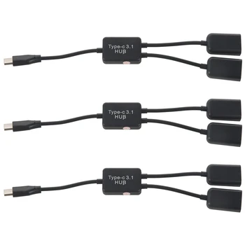 3X Разъем USB Type C OTG для подключения к Dual 2.0 разъемам OTG Charge 2-портовый кабель-концентратор Y-разветвитель  5