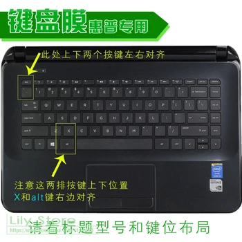 Силиконовая защитная накладка для клавиатуры slin для HP ENVY 14K 14-K 14-K002TX 14-K001TX   5