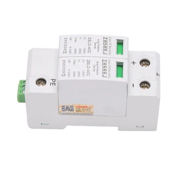 2P С дистанционной сигнализацией, защита от перенапряжения 40 Ка постоянного тока для дома, разрядники низкого напряжения, устройство защиты от перенапряжения  10