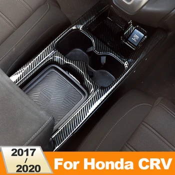 Для Honda CRV CR-V 2017-2019 2020 Держатель чашки центрального управления, декоративная рамка, декоративная крышка, аксессуары для модификации интерьера  10