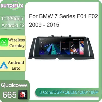10,25-Дюймовый Android 12 Carplay Монитор Экран Навигации Радио GPS Мультимедийный Плеер Для BMW 7 Серии F01 F02 2009 - 2015 CIC NBT  11