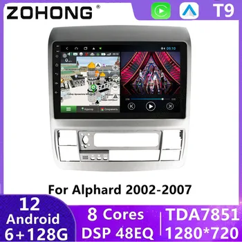 DSP 4G Carplay Android 12 Для Toyota Alphard 2003 + Головное Устройство GPS Авторадио Стерео Автомобильный Радио Мультимедийный Видеоплеер Навигация  5