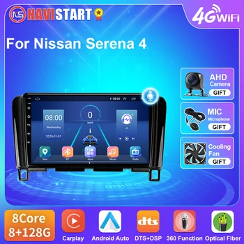 NAVISTAR T5 Для Nissan Serena 4 2010-2016 Автомобильный Радиоприемник Android 10 4G WIFI Видео BT Carplay Android Auto DSP Плеер Без DVD 2 Din  5