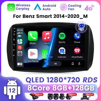 Экран 1280*720 Android Auto для Mercedes Smart 453 Fortwo 2014-2020 Авторадио Мультимедийный плеер Carplay Автомагнитола 2Din GPS BT  5