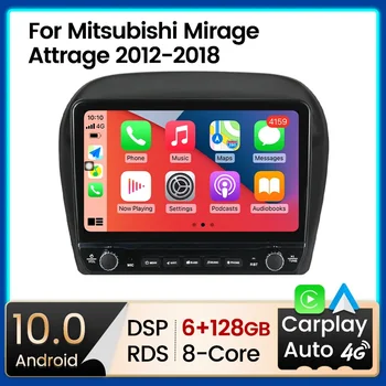 8G + 128G Android 13 Автомобильный Радио Мультимедийный Аудиоплеер GPS Навигация для Mitsubishi Mirage 6 2012-2018 Беспроводной Carplay Auto  5