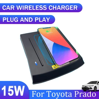 Подходит для Toyota Prado 2012 2013 2014 2015 2016 2017 Автомобильное беспроводное зарядное устройство QI зарядная пластина держатель мобильного телефона аксессуары  5