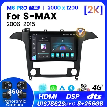 8G + 256G Авторадио для Ford S-MAX 2006-2015 2 Din Android 12 Стерео GPS Навигация CarPlay Автомобильное Радио Мультимедиа Голосовое Управление DSP  5