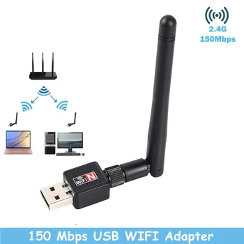 Сетевая карта Mini USB WiFi Adapter Card 150 Мбит/с 2dBi WiFi адаптер ПК WiFi Антенна WiFi Ключ 2.4 G USB Ethernet WiFi Приемник  5