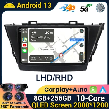 Android 13 WIFI + 4G Для Toyota Prius Plus V Alpha LHD RHD 2012 2013 2014 2015 2016 2017 Автомобильный Радио Мультимедийный Плеер Стерео GPS BT  5