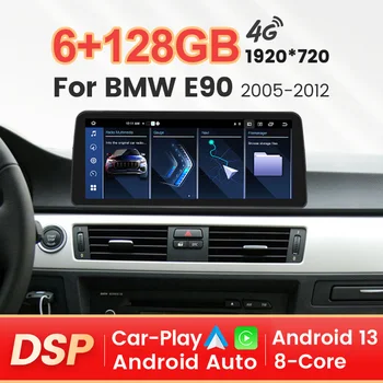 ID8 DSP Android 13 All in one Carplay Auto Автомобильный Радиоплеер Мультимедиа GPS Навигация Для BMW 3 Серии E90 E91 E92 E93 2005-2012  3
