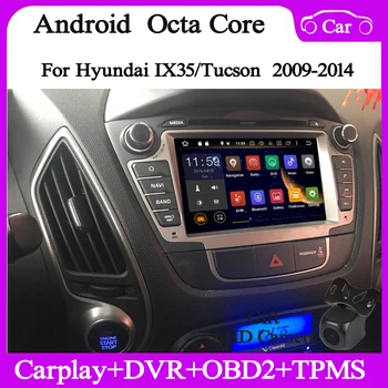 7-дюймовый автомобильный мультимедийный плеер Carplay android12 для Hyundai IX35 Tucson 2010 12 14 gps navi аудио радио стерео головное устройство wifi RDS  3