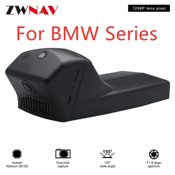 Видеорегистратор скрытого типа HD для вождения, предназначенный для видеорегистратора BMW серии Dash cam, фронтальной камеры автомобиля WiFi  5