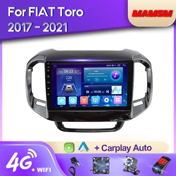 MAMSM Android 12 Автомагнитола Для FIAT Toro 2017-2021 Автомобильный Мультимедийный Видеоплеер Навигация GPS Carplay Авторадио DSP No 2 Din DVD  5