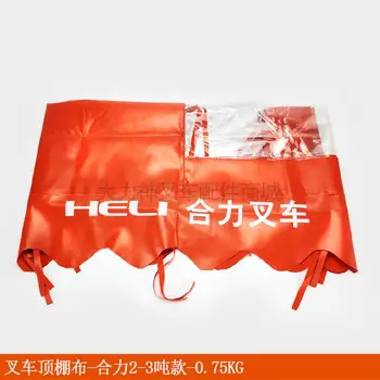 Для деталей Вилочного погрузчика Hangzhou Longgong Canopy Дождевой Навес Непромокаемая Ткань Для Затенения Навеса-Верхняя Ткань-Heli # 3 Тонны Высокого Качества  10