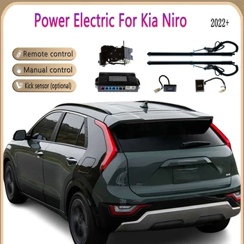 Электрическая задняя дверь автомобиля, привод багажника с автоматическим управлением, автомобильный подъемник, Электродвигатель багажника для KIA NIRO 2022 + Задняя дверь автомобиля  10