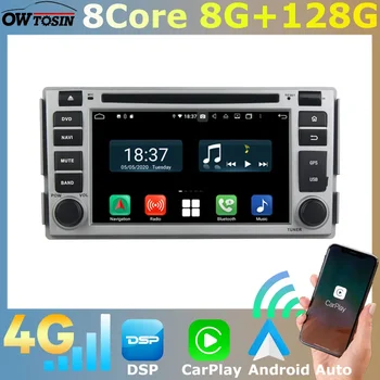 2 Din 8 Core 8G + 128G Автомобильный DVD-плеер Android 11 Для Hyundai SantaFe CM Santa Fe 2 2006-2012 GPS Радио DAB Auto CarPlay Головное устройство  5
