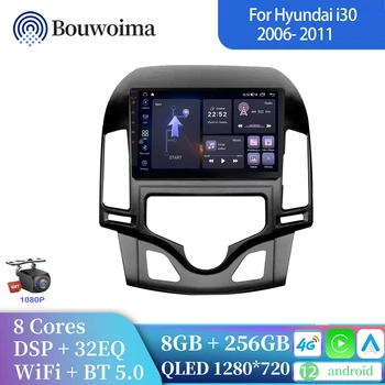 Android 12 Автомагнитола для Hyundai i30 2006 2007 2008-2011 Экран Antoradio 2 Din Мультимедийный плеер автомобильная интеллектуальная система carplay  5