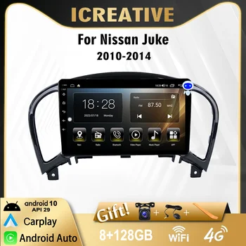 8G 128G Для Nissan Juke ESQ YF15 2010-2014 GPS Стерео Android 10 Мультимедийная Система Рекордер Беспроводной CarPlay Auto No 2din HU DVD  5