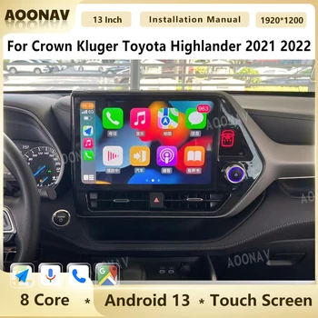 13 Дюймов Android 13 Для Crown Kluger Toyota Highlander 2021 2022 Автомобильный Радио Мультимедийный Плеер GPS Авто Стерео 4G Carplay Блок  5