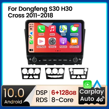 6G + 128G Android 11 4G LTE Автомобильный Радиоприемник Мультимедийный Аудиоплеер GPS Навигация для Dongfeng S30 H30 Cross 1 2011-2018 No 2 Din BT  5