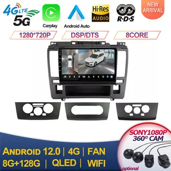 Для Nissan Tiida C11 2004-2013 Android Автомобильный Радио Мультимедийный Видеоплеер Навигация GPS Авто Стерео Carplay Сенсорный Экран 8 CORE  5