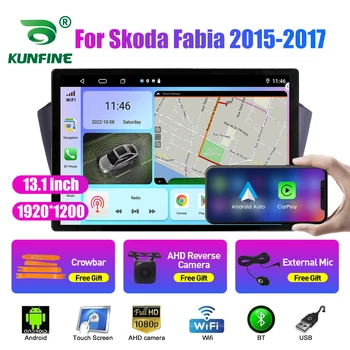 13,1-дюймовый автомобильный радиоприемник для Skoda Fabia 2015-2017 Автомобильный DVD GPS Навигация Стерео Carplay 2 Din Центральный мультимедийный Android Auto  5