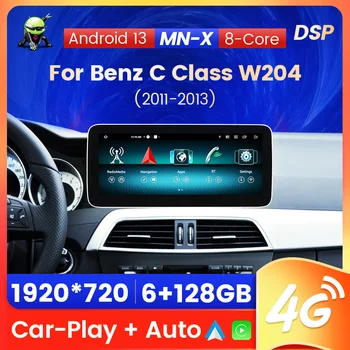 Android 13 HD1920*720 CarPlay Автомобильный Радиоприемник Мультимедиа Для Mercedes Benz C Class W204 C204 S204 2011 2012 2013 GPS Навигационный плеер  5