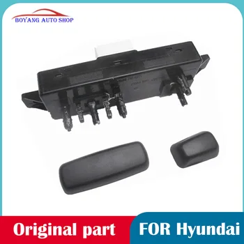 Для Hyundai 8 поколения Sonataso 8-местная кнопка электрической регулировки кнопки регулировки гаечного ключа маленькая ручка оригинал 88292-3S100  5