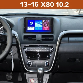 128 ГБ Android 13 2Din Автомобильный DVD Мультимедийный Плеер GPS Для FAW BESTURN X80 2018 Авторадио Bluetooth Навигация Стерео Головное Устройство  5
