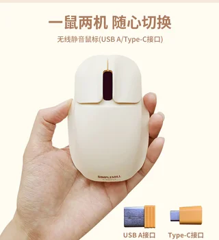 Новая Мышь Simplemill Firefly Mouse Bluetooth Беспроводная Мышь 2.4 g Двухрежимная Перезаряжаемая Мышь Портативная Бесшумная Канцелярская Продукция Подарок  10