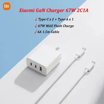 Xiaomi 67W GaN Charger 2C1A PD Быстрая Зарядка 1,5 м 6A Комплект кабелей для передачи данных Xiaomi Mi Gan Charger 67W 2C1A Комплект  5