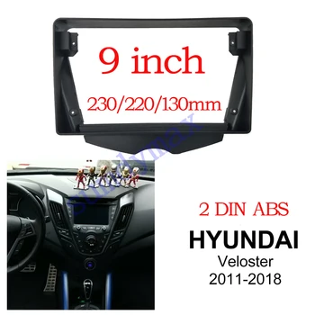 Панель автомагнитолы Android для Hyundai Veloster 2011-2018 аудио Стерео панели, установка приборной панели, Двойная рамка автомобильного DVD Din  5