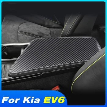 Защитная накладка на центральный подлокотник автомобиля из углеродного волокна, внутренняя отделка из искусственной кожи для Kia Ev6 2021 2022 гг.  5