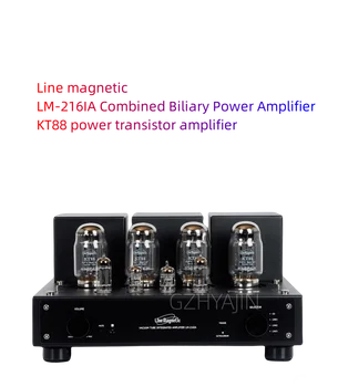 Линейный транзисторный усилитель LM-216IA Line magic/LM-216IA combined biliary amplifier KT88 power transistor amplifier  5