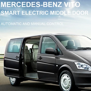 Для Mercedes-Benz Vito W447 W639 электрическая средняя дверь модифицированная оригинальная боковая раздвижная электрическая всасывающая дверь модернизированная установка  5