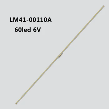 Светодиодная лента подсветки для SONY KDL-48R510C KDL-48W705C KDL-48R550C KDL-48R555C KDL-48R553C LM41-00110A 4-546-097 4-566-007  1