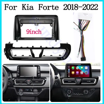 9-дюймовая панель автомобильного радиоприемника для Kia Forte 2018-2020 DVD-стерео Рамка для монтажа адаптера Панель для установки приборной панели с кабелем  5