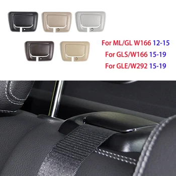 Для Mercedes W166 W292 направляющая втулка заднего центрального ремня безопасности автомобиля, аксессуары для передних сидений, пряжка для GL ML GLE 1669213800  5