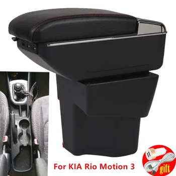 Для Kia Rio Motion 3 Подлокотник Rio 2015 2016 2017 2018 2019 запчасти специальный автомобильный Подлокотник коробка для хранения Внутренний USB порт  5